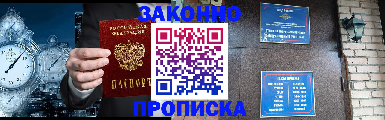 форма 3 в Черняховске